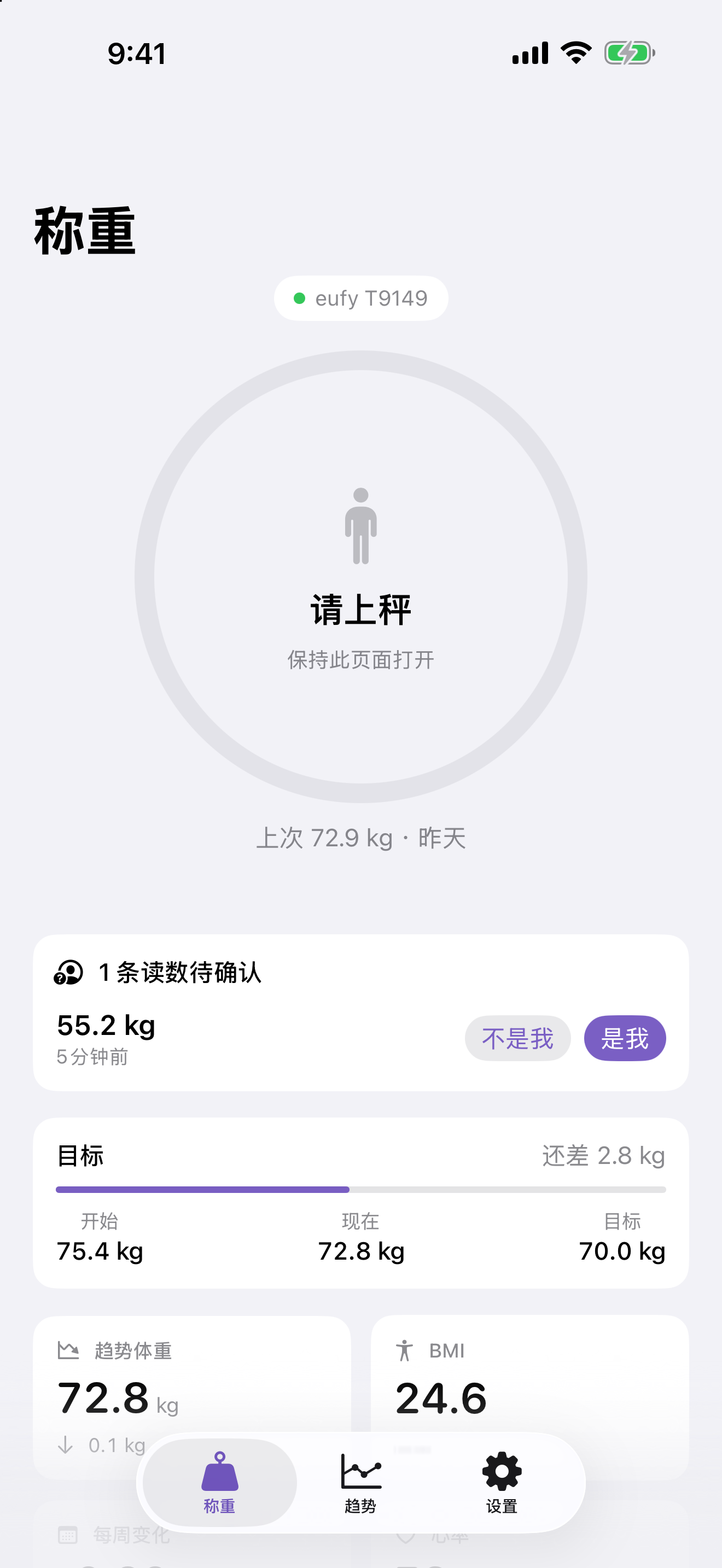 等待确认的读数